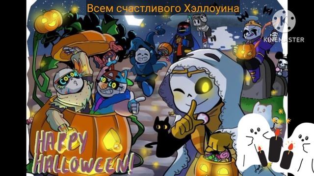 ?Я поздравляю вас с Хеллоуин ?( видео будет в пятницу) смотреть онлайн