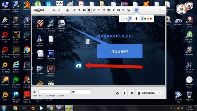 как сделать скриншот? с помощью программы clip2net - легко!
