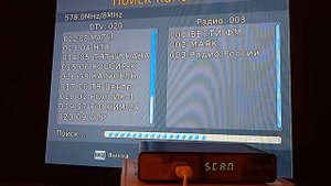 Цифровая эфирная приставка DVB-T2"CADENA CDT-1651SB"