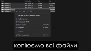 МАПА УКРАЇНИ для Euro Truck Simulator 2. ЯК ВСТАНОВИТИ [1.47]