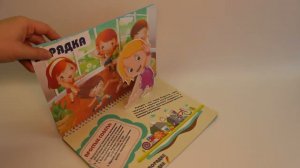 3D Альбом "ЗОЖ"