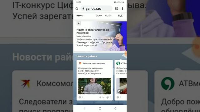 Маленькая хитрость смотреть онлайн