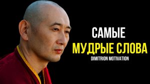 Мотивационная притча «Иди вперед» #мудрость #мотивация #цель