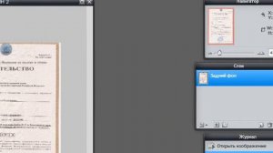 Как уменьшить размер фото и документов за 2 минуты!