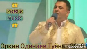 Эркин Одинаев-туёна