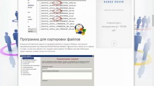 Сортировка файлов по папкам Kerio Operator