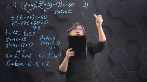 Квадратные уравнения. Подготовка к экзаменам. 51 часть. 9 класс.