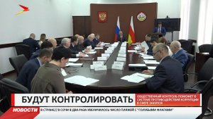 Общественный контроль может помочь в противодействии коррупции в сфере закупок