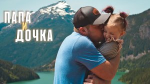 Девочка едет у папы на шее - Мальвина Матрасова | Стихи