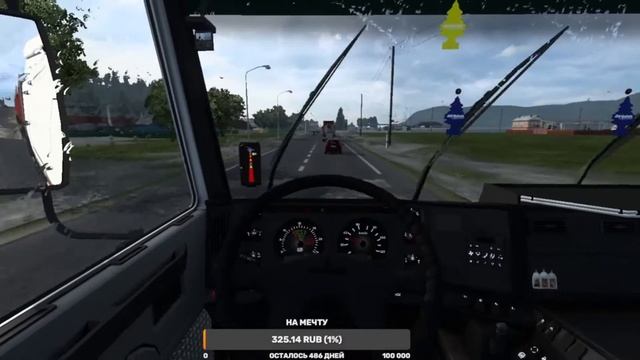 СТРИМ КАТАЕМ ПО СУРОВОЙ РОССИИ ДОРОГИ ПРОСТО ЖЕСТЬ смотреть онлайн