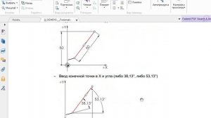 SINUMERIK Operate SinuTrain фрезерная обработка с ShopMill 1.Урок