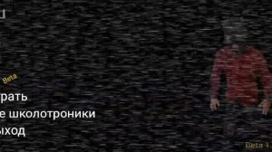 Фнаф 10 обновился!Новый персонаж,новые функции и новые возможности! |Школа fnaf