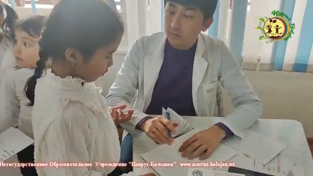 Плановый медосмотр смотреть онлайн