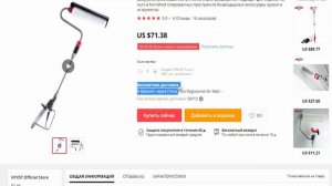 Валик маляра с пневмо пистолетом для безвоздушной окраски в Алиэкспресс