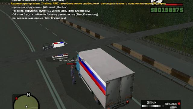 Беспредел ДПС ГТА Криминальная Россия смотреть онлайн