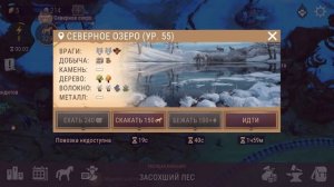 ТОРГОВЦЫ И ТОВАРЫ! ЭПИЧЕСКОЕ СНАРЯЖЕНИЕ И ТОРГОВЛЯ В Westland Survival! - Westland Survival