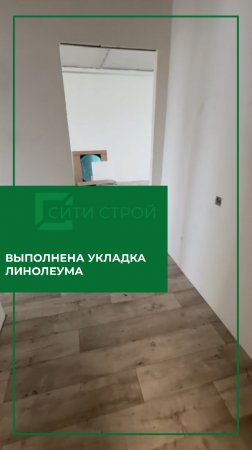 Хотим показатьам наши последние работы, выполненные на объекте Высоцкого! 🏢🔨