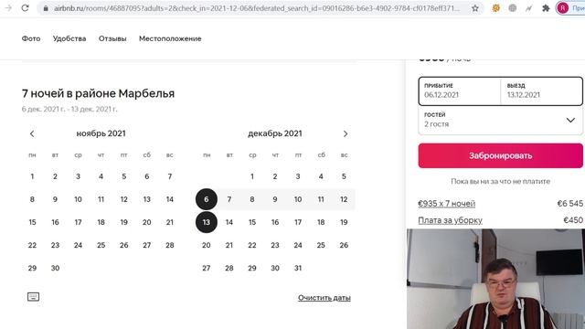 Недвижимость Андалусии Марбелья - квартиры, виллы, аренда. Инвестиции в Испании