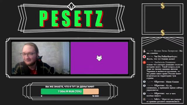 Почему Pesetz не вступил в Общество Будущее и когда выйдет ролик? смотреть онлайн