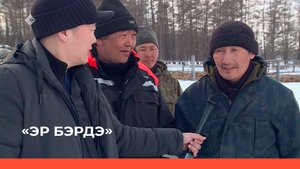 «Эр бэрдэ» (08.05.22)