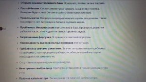 Как сбросить ошибку Чек Энджин в Лачетти? Check Engine Chevrolet Lacetti