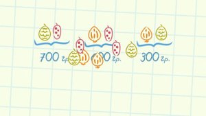 Заврики серия 10 «Бабушкино варенье», математика