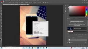 Adobe Photoshop dasturi yordamida Mockup tayyorlash