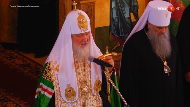 06.09.2016 Храм в сахалинском Невельске освятил патриарх Кирилл смотреть онлайн