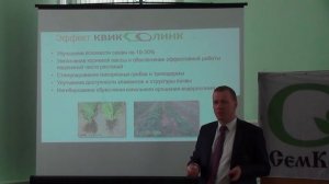 Компания Италполлина Препарат Квик Линк Italpollina Quik Link