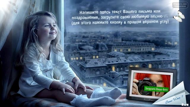 Трогательное поздравление с днем рождения своими словами смотреть онлайн