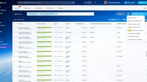 Экспорт сделок с товарами в Битрикс24. Получаем таблицу Excel с данными по услугам, суммам, мастера