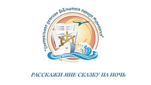 Онлайн-чтения. Вестли А.-К. "Папа, мама, бабушка, восемь детей и грузовик". Вып. 11.