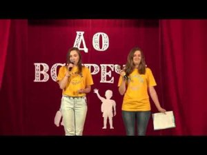 Выступление вожатых |2 смена 2018| Концерт вожатых. Детский лагерь Орленок.