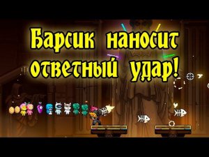 Неожиданный поворот. Барсик - топовое оружие! Neon Abyss #3