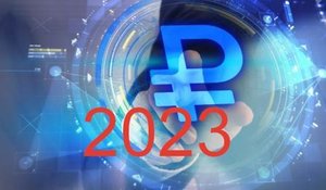 #Аврора #гадание Цифровой рубль 2023