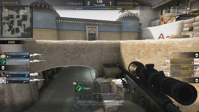 Что такое шара?(Cs:Go)