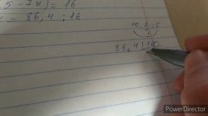 Уравнение с десятичными дробями со скобками и делением. Номер 392б. Математика 6 класс