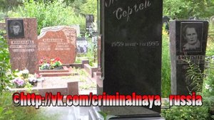 Сергей Мамсуров - Мансур