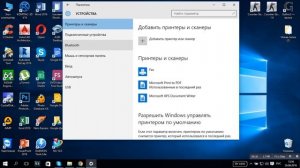 Как включить Bluetooth на компьютере Windows 10