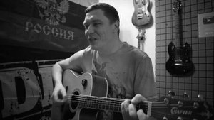Дельфин - Штемпель 🎸 cover by Saprykin