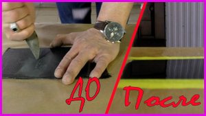 Ремонт карбона / ШПАТЛЁВКА  для КАРБОНА / прозрачная шпатлёвка