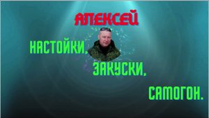 Дробная перегонка на WEIN!!! 1.5 метра царга +1.5 дюйма = спирт 96.6.