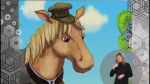 Доброе Слово. Нюка. Лужа