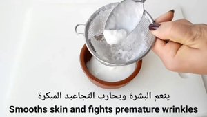 Японский секрет: кожа как у младенца ... крем своими руками от пятен , от морщин и отбеливающий ❤️