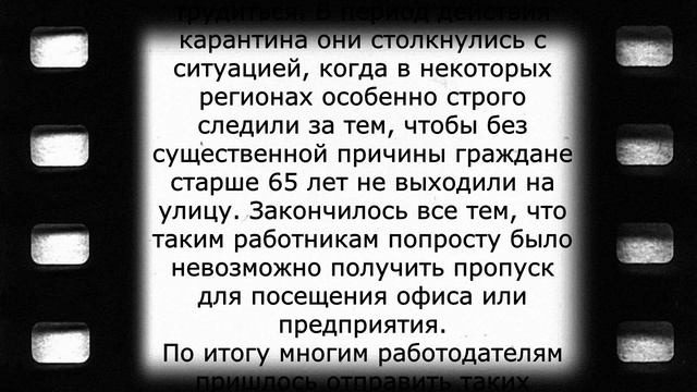 Что нового об индексации пенсий с 1 июня!