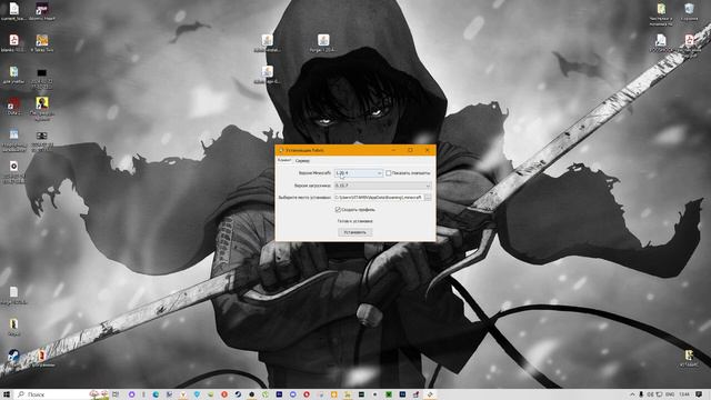 Как установить Fabric и Forge на лицензию Майнкрафта? смотреть онлайн