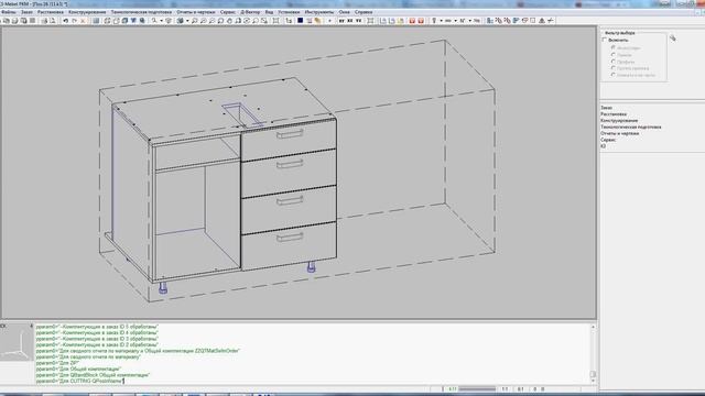 К3-Мебель.Отчет для выбраных заказов. Пример реализации смотреть онлайн