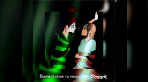 Девочкой своею ты меня назови (Ремикс)