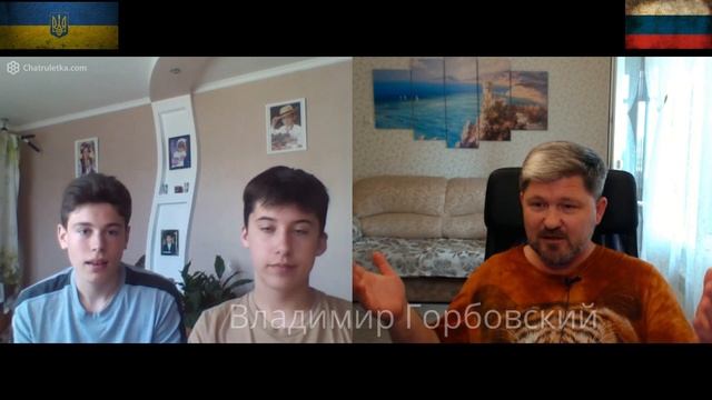 Диалоги в чат-рулетке.