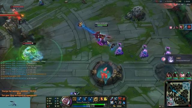 СМУРФ ИГРАЕТ В ЛИГУ. LEAGUE OF LEGENDS. СМУРФ ЛУЧШЕЕ смотреть онлайн